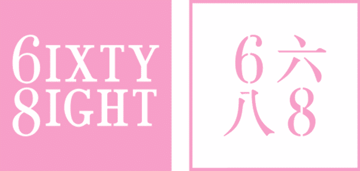 6IXTY8IGHT logo