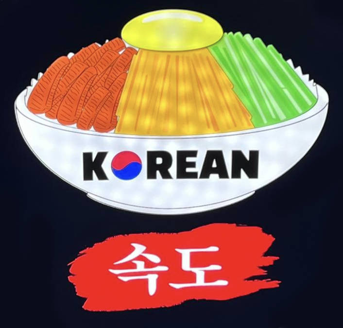 Sogdo Korean logo