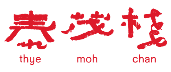 Thye Moh Chan logo