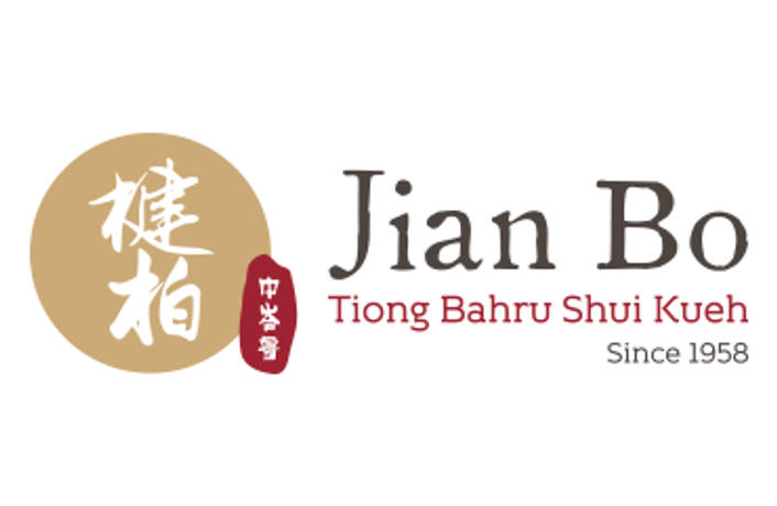 Tiong Bahru Tian Bo Shui Kueh logo