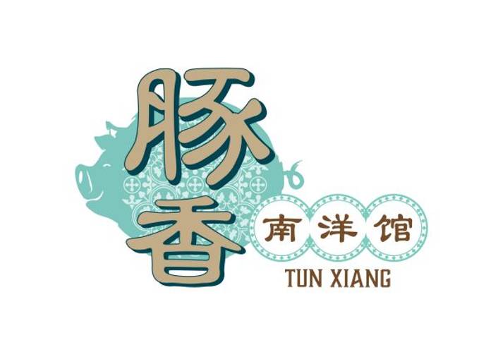 Tun Xiang logo
