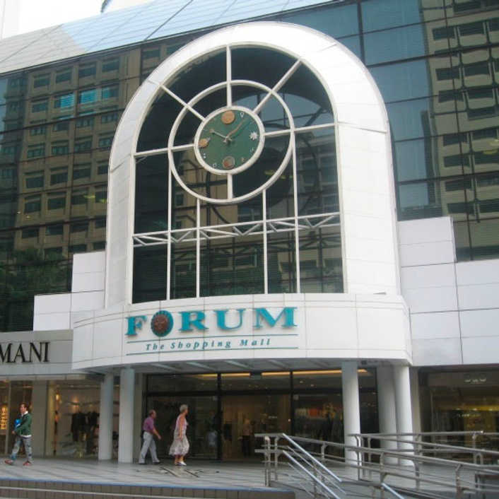 Forum The Shopping Mall Shopping Mall