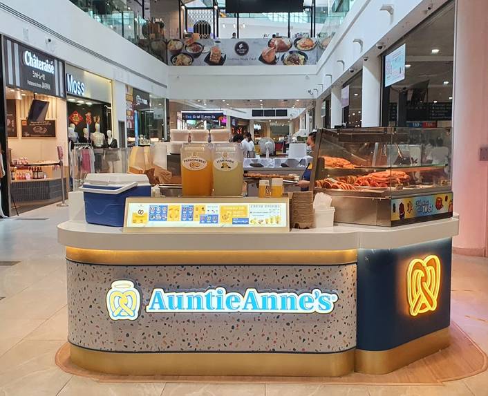 Auntie Anne's at AMK Hub
