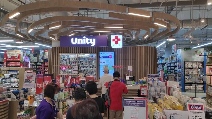 Unity Pharmacy at AMK Hub