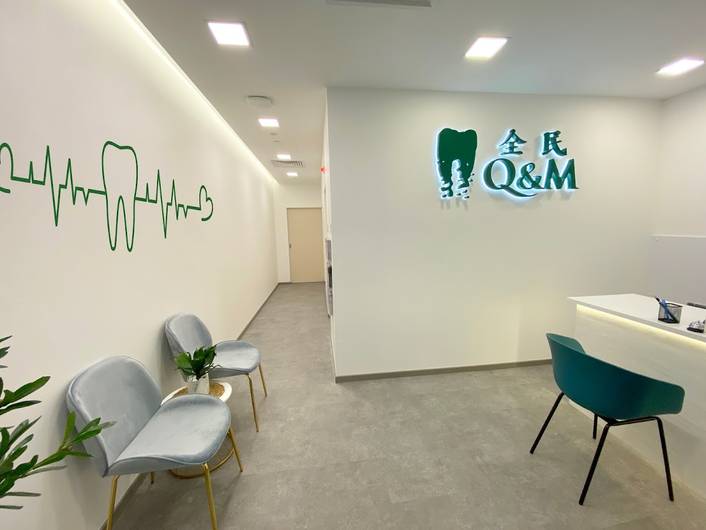 Q&M Dental Clinic at Anchorpoint