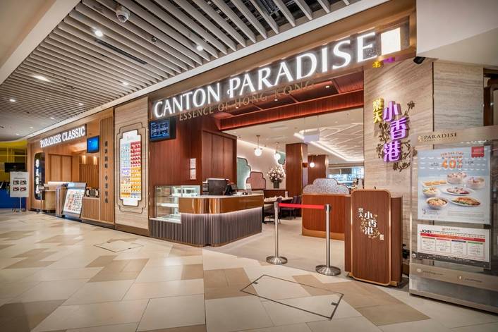 Canton Paradise at Bedok Mall