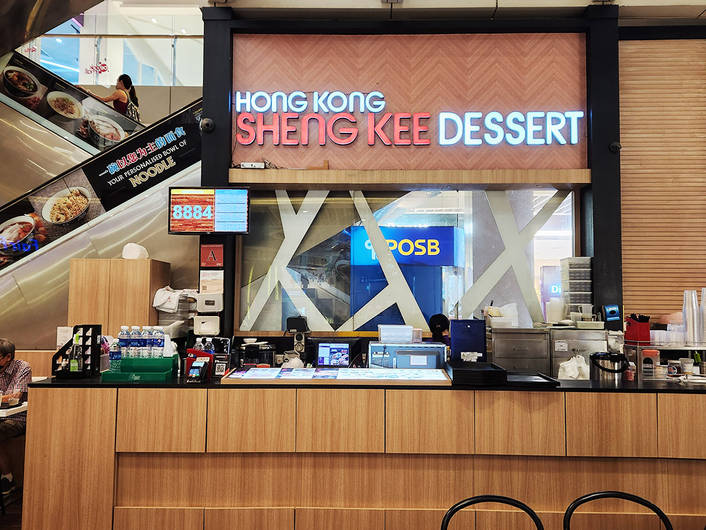 Hong Kong Sheng Kee Dessert at Bedok Mall