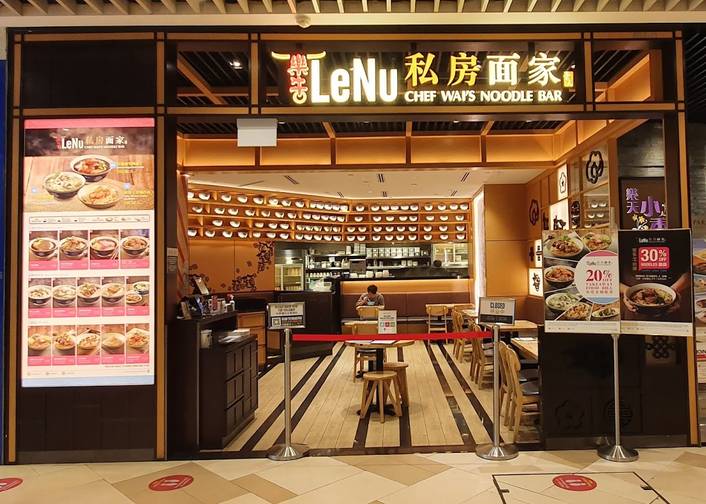 LeNu Chef Wai’s Noodle Bar at Bedok Mall
