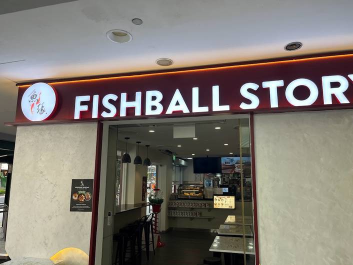 Fishball Story at Bugis Junction