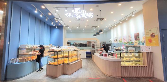MuYoo Bakery at Changi City Point