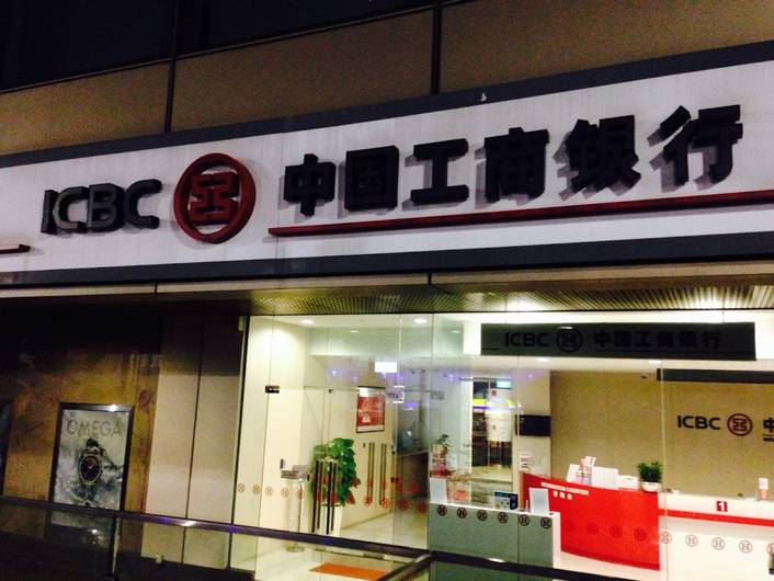 ICBC at Chinatown Point