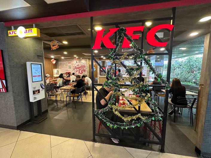 KFC at Chinatown Point