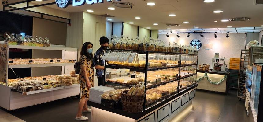 Bakeinc 烘焙企业 at City Square Mall
