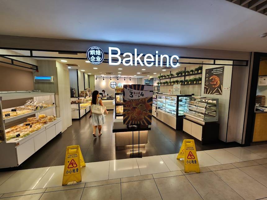 Bakeinc 烘焙企业 at City Square Mall
