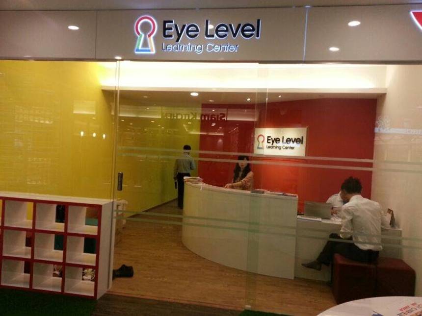 Eye Level at City Square Mall