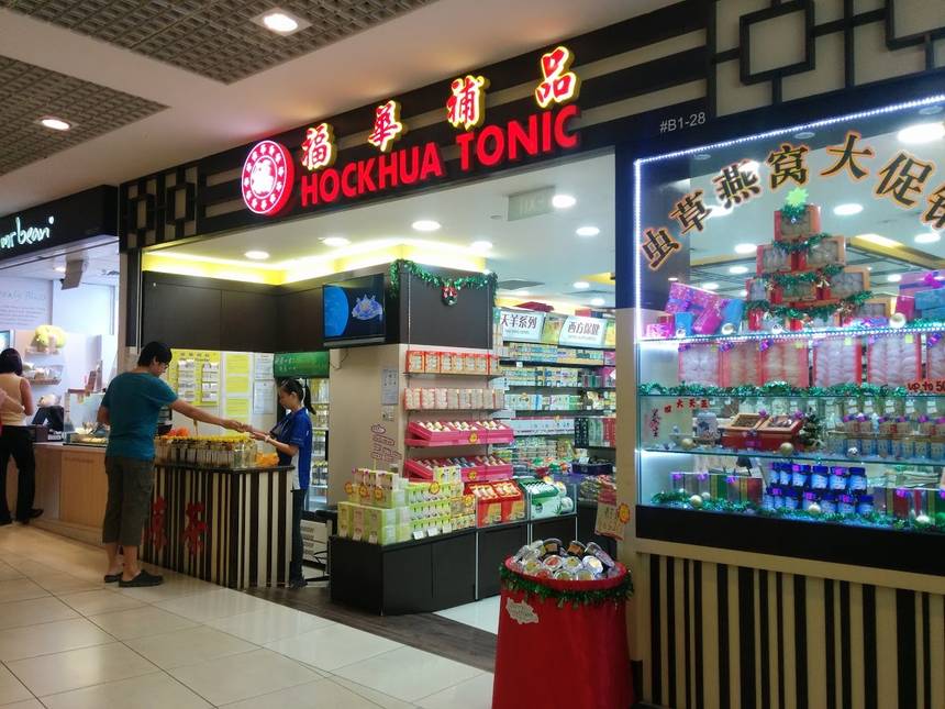 Hockhua Tonic at City Square Mall