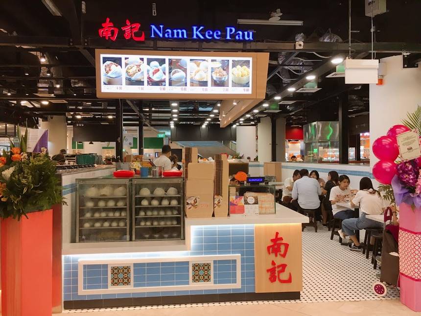 Nam Kee Pau at City Square Mall