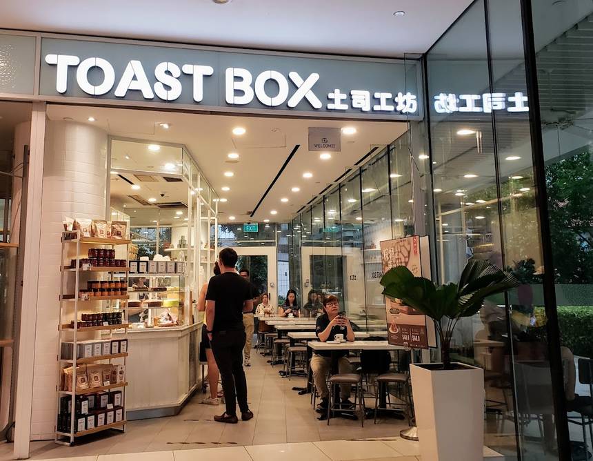 Toast Box at City Square Mall