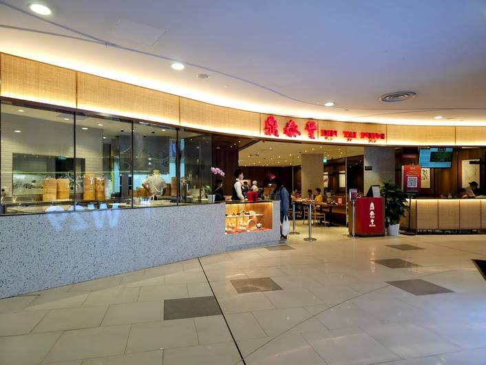 Din Tai Fung at Compass One