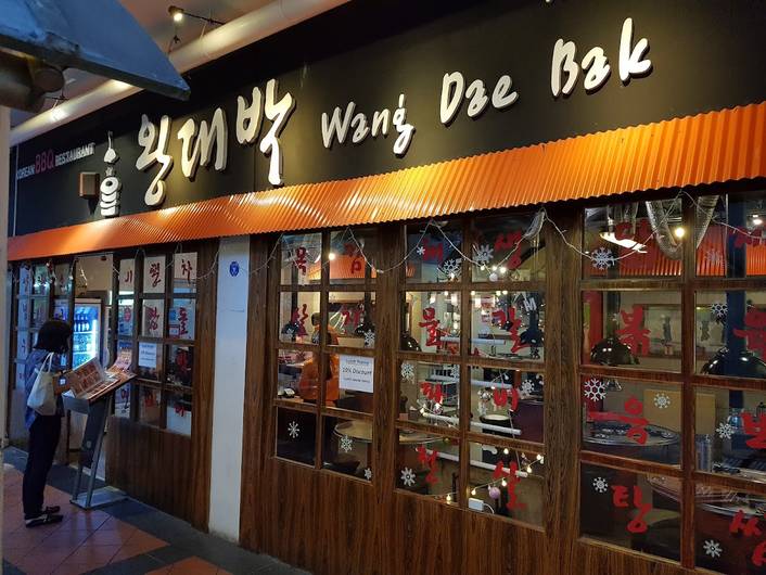 Wang Dae Bak Korean BBQ Restaurant at Cross Street Exchange