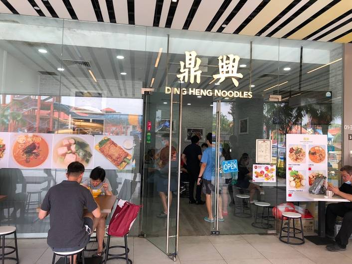 Ding Heng Noodles at Downtown East