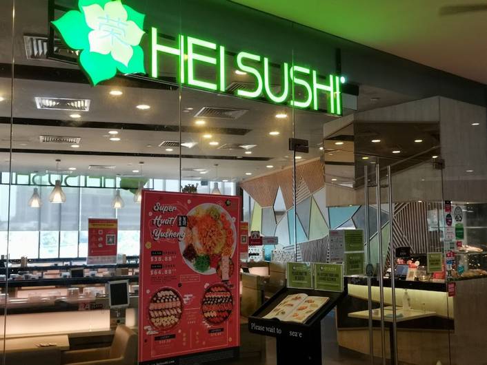 Hei Sushi at Downtown East