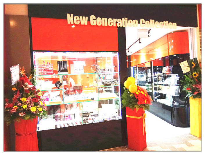 New Generation Collection at Downtown East