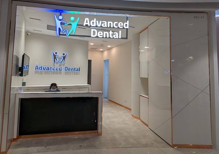 Advanced Dental at Eastpoint Mall