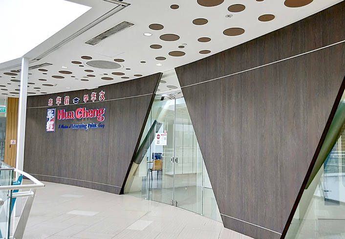 Hua Cheng Education Centre at Eastpoint Mall
