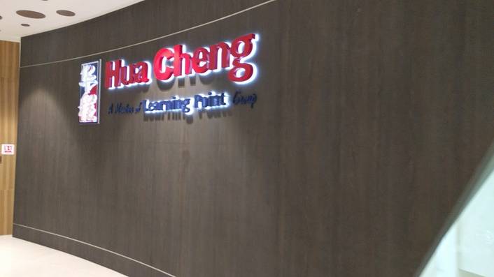 Hua Cheng Education Centre at Eastpoint Mall