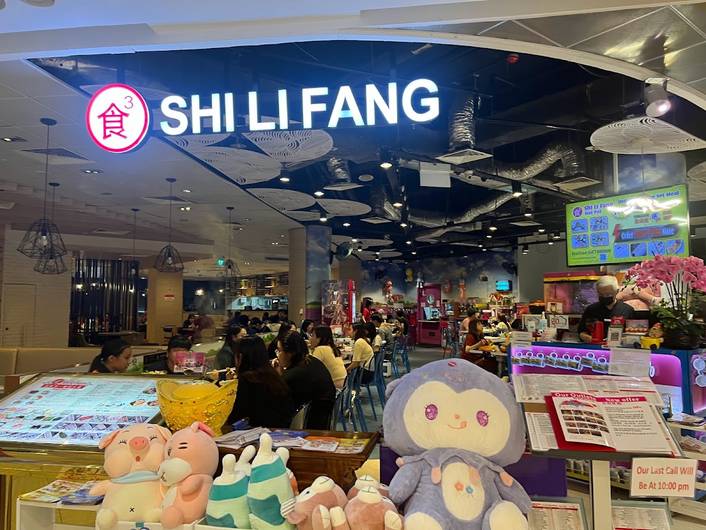 Shi Li Fang Hot Pot at Eastpoint Mall