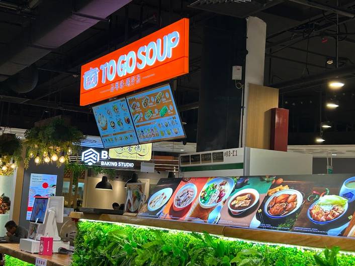 TO.GO Soup at Eastpoint Mall