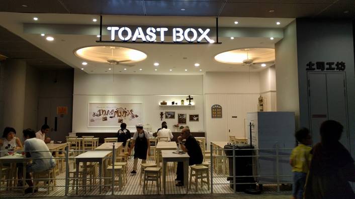 Toast Box at Eastpoint Mall