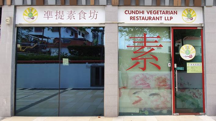 Cundhi Vegetarian Restaurant at East Village