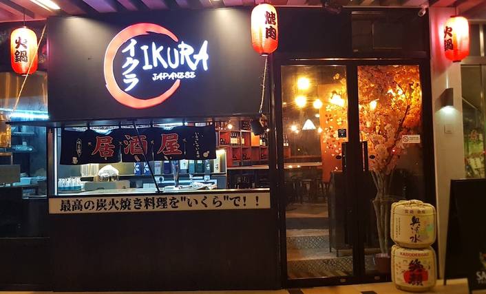 Ikura at East Village