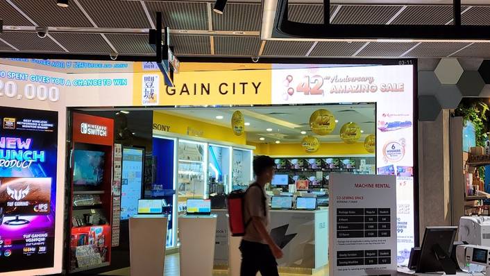 Gain City at Funan Mall