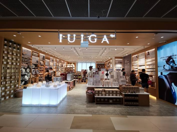 Iuiga at Funan Mall