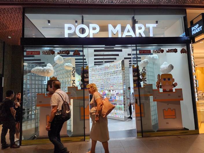 Pop Mart at Funan Mall