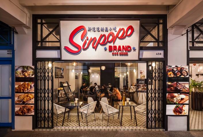 Sinpopo Brand at Funan Mall