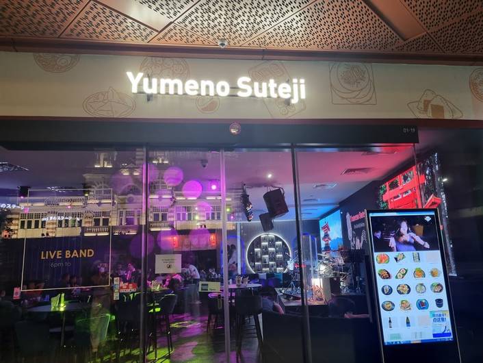 Yumeno Suteji at Funan Mall