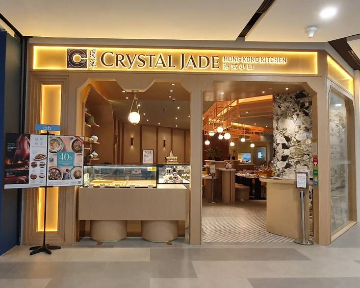 Crystal Jade Hong Kong Kitchen at Great World