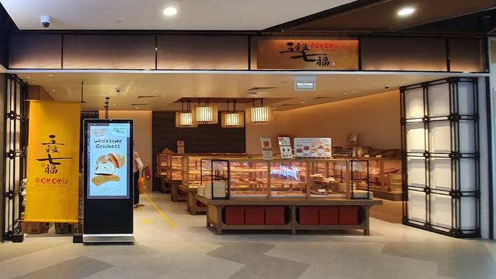 Gokoku Japanese Bakery at Great World