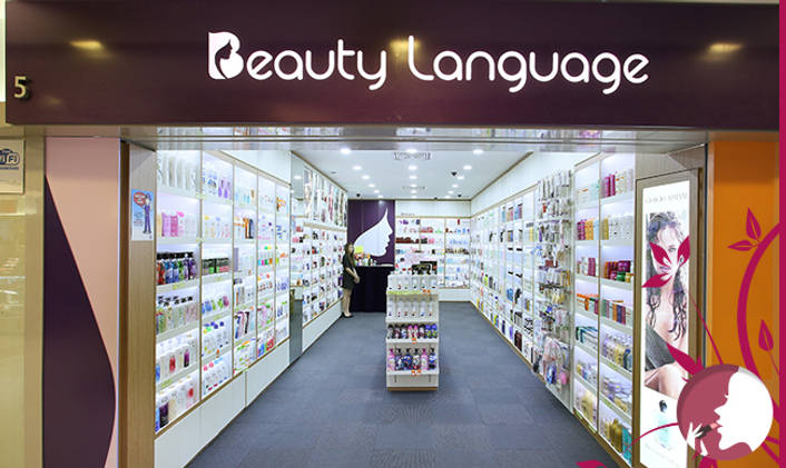 Beauty Language at Heartland Mall Kovan