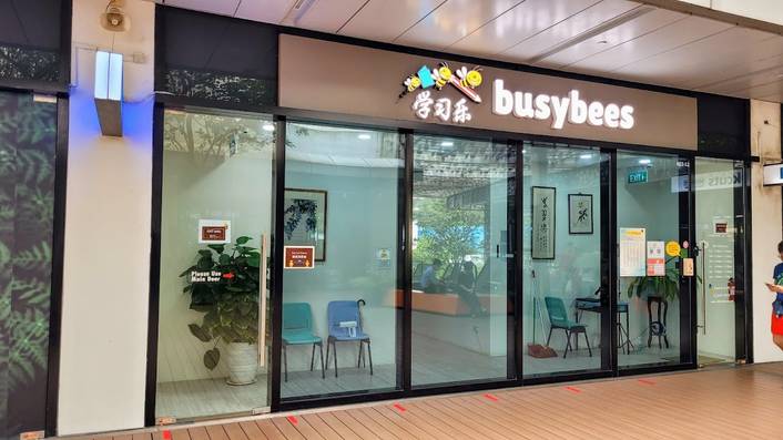 Busy Bees Learning Centre at HillV2
