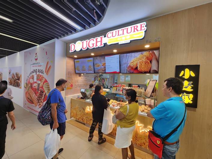 Dough Culture at Hillion Mall