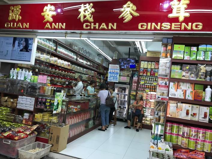 Guan Ann Chan Ginseng Medical Hall at Hillion Mall