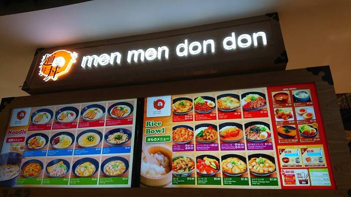 Men Men Don Don at Hillion Mall