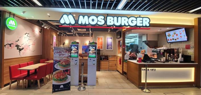 MOS Burger at Hillion Mall