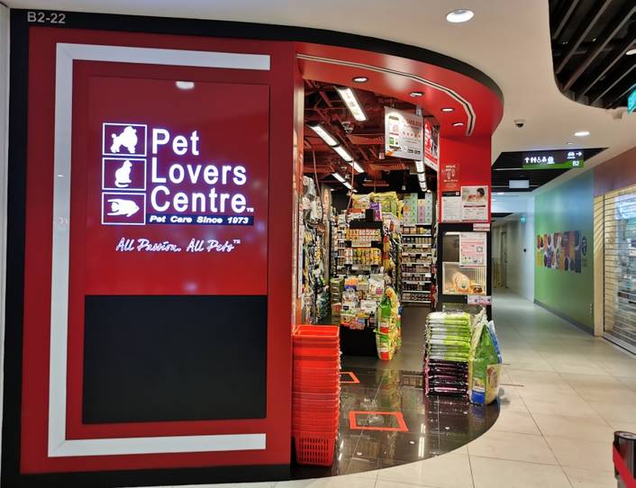 Pet Lovers Centre at Hillion Mall