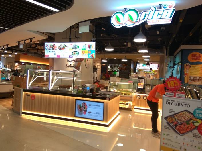 QQ Rice at Hillion Mall